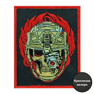 Шеврон на липучке "Череп с тепловизором"
