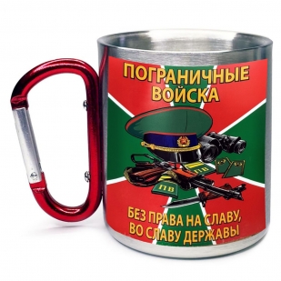 Большая кружка с карабином Пограничные войска "Без права на славу, во славу Державы" (400 мл)