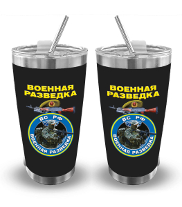 Термокружка "Военная разведка" (500 мл)