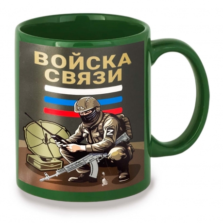 Зеленая керамическая кружка "Войска связи" Z