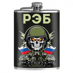 Фляжка "РЭБ"