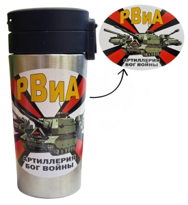 Термокружка РВиА "Артиллерия Бог войны" с виниловой наклейкой