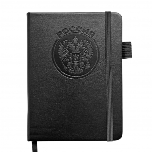 Карманный блокнот "Россия" из эко-кожи (11х14.5 см)