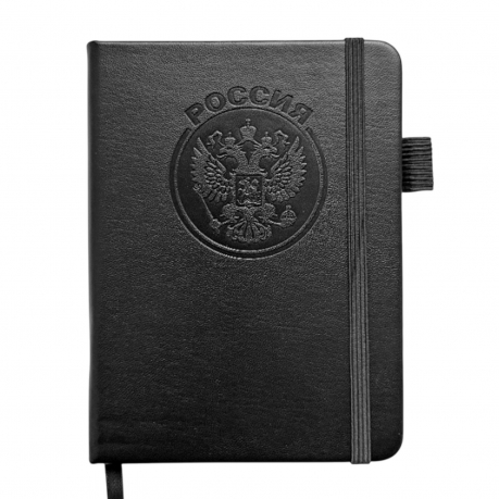 Карманный блокнот "Россия" из эко-кожи (11х14.5 см)