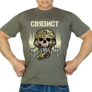 Новинка. Футболка "Связист" (Хаки)