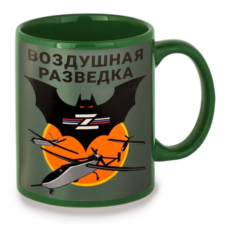 Зеленая керамическая кружка "Воздушная разведка" Z