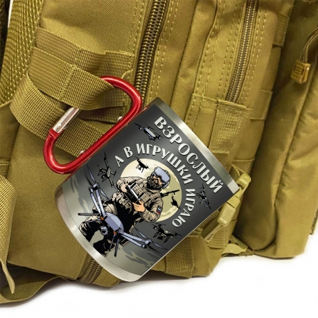 Большая кружка с карабином "Взрослый, а в игрушки играю" Дронармия