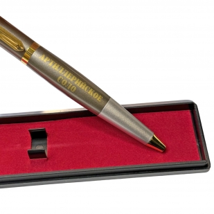 Подарочная ручка РВиА "Артиллерийское соло" в футляре