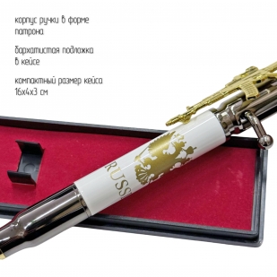 Ручка патрон "RUSSIA" с затвором и автоматом