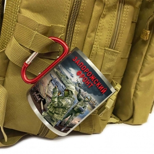 Большая кружка с карабином "Запорожский фронт"