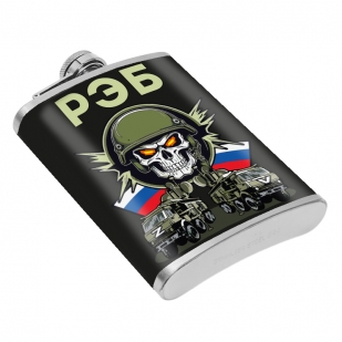 Фляжка "РЭБ"