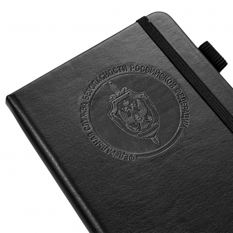 Карманный блокнот ФСБ из эко-кожи (11х14.5 см) Карманный блокнот ФСБ из эко-кожи (11х14.5 см)