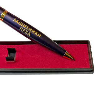 Подарочная ручка ПВО "Защитники неба" в футляре