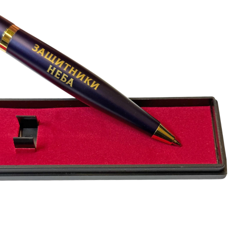 Подарочная ручка ПВО "Защитники неба" в футляре