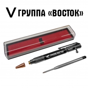 Ручка патрон "Группа Восток"