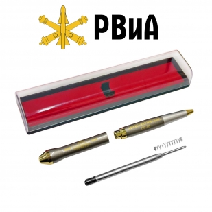 Подарочная ручка РВиА "Артиллерийское соло" в футляре