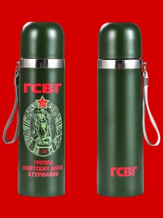 Легкий термос ГСВГ