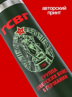 Легкий термос ГСВГ