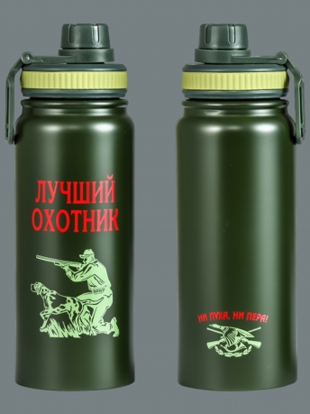 Переносной охотничий термос. Переносной охотничий термос.