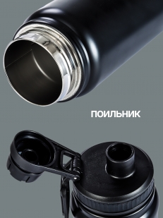 Термос-подарок охотнику.