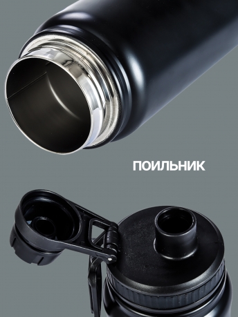 Термос-подарок охотнику.
