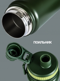 Термос для рыбалки.