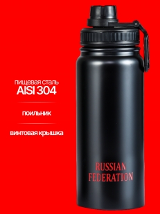 Герметичный термос Russia
