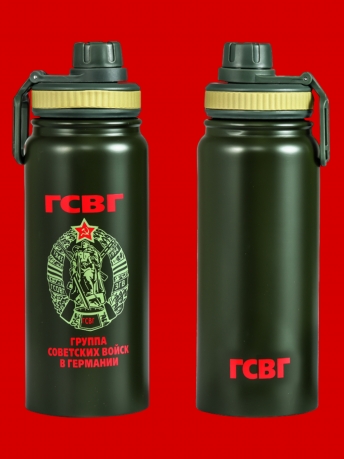 Сувенирный термос ГСВГ Сувенирный термос ГСВГ