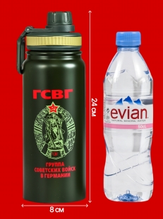 Сувенирный термос ГСВГ