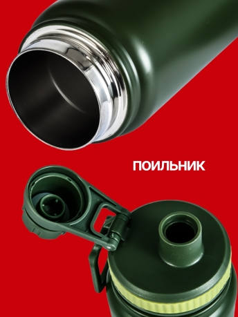 Термос Советский Союз Термос Советский Союз
