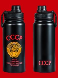 Подарочный термос СССР