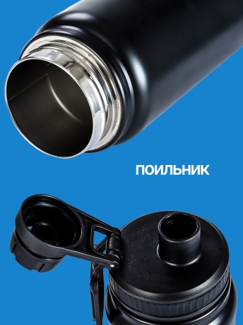 Нержавеющая питьевая термобутылка ФСО