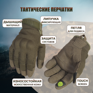 Перчатки с кевларовой нитью