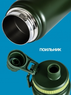 Термос Десант