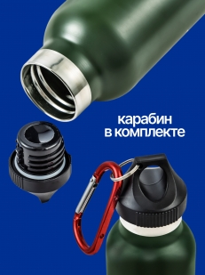 Термос бутылка МВД