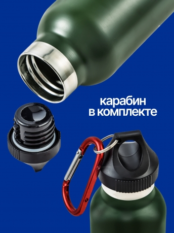 Термос бутылка МВД