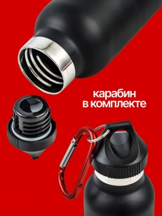 Личный термос ГСВГ