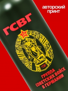 Мини термос ГСВГ