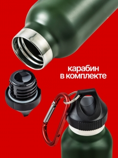 Мини термос ГСВГ