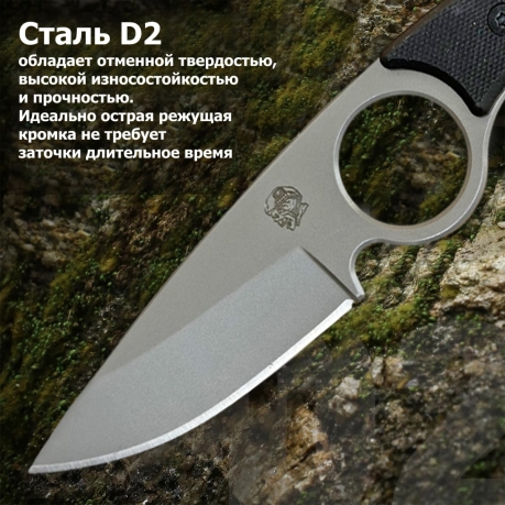 Многофункциональный нож скрытого ношения "Штурмовик" (рукоять G10 черная)