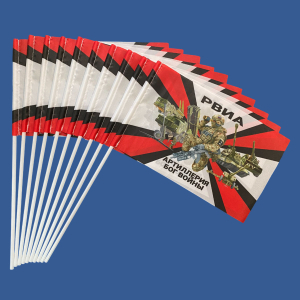 Комплект флажков РВиА "Артиллерия – Бог войны" с боевой техникой на палочке (10шт)