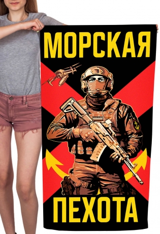 Полотенце "Морская пехота" (хлопок; 60x120см)