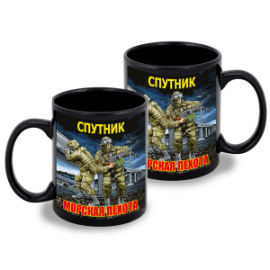 Черная керамическая кружка "Спутник" Морпех