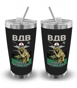 Термокружка "Никто кроме нас" ВДВ (500 мл)