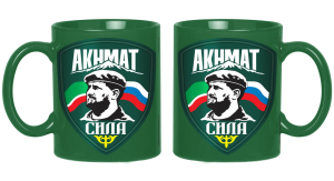 Зеленая керамическая кружка "Ахмат сила"
