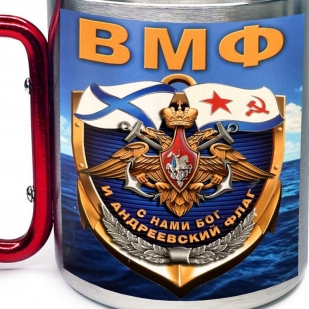 Большая кружка с карабином ВМФ "С нами Бог и Андреевский флаг" (400 мл)