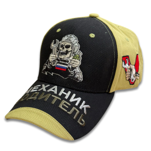 Бейсболка "Механик водитель" с вышивкой