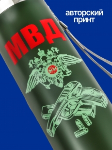 Термос МВД с темляком