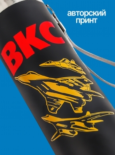 Термос Воздушно-космические силы