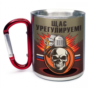 Большая кружка с карабином "Щас урегулируем!"